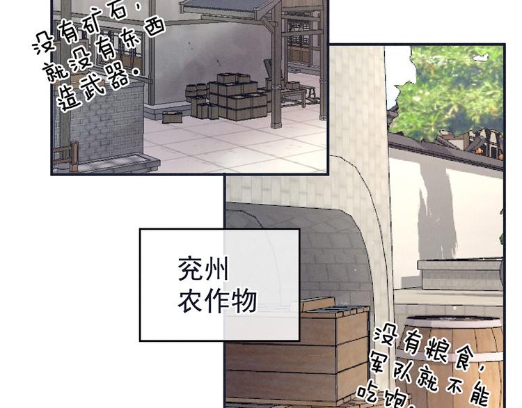 第131话 我要那个男人67