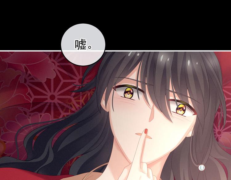 第143话 又是洞房夜74