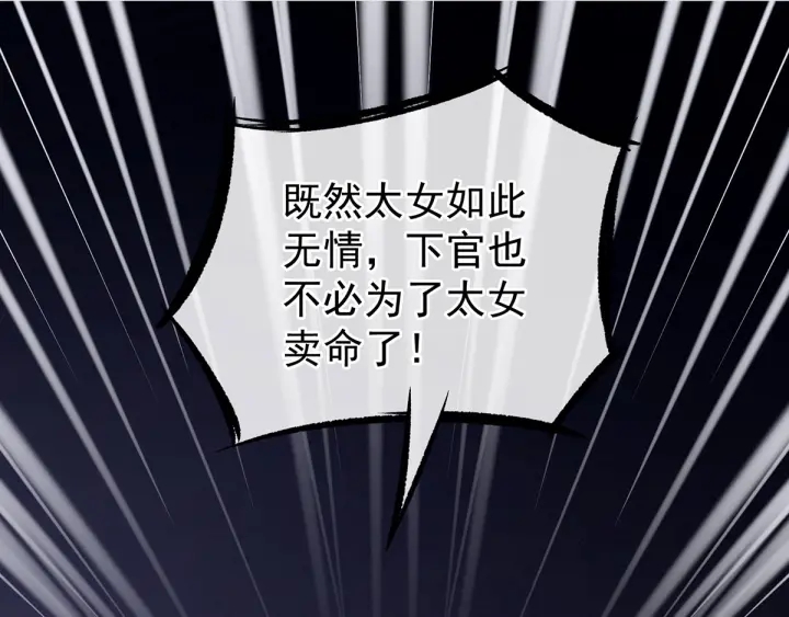 第193话 以物易物，以心换心126