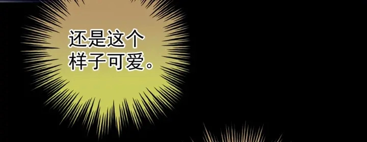 第163话 姐姐好香啊110