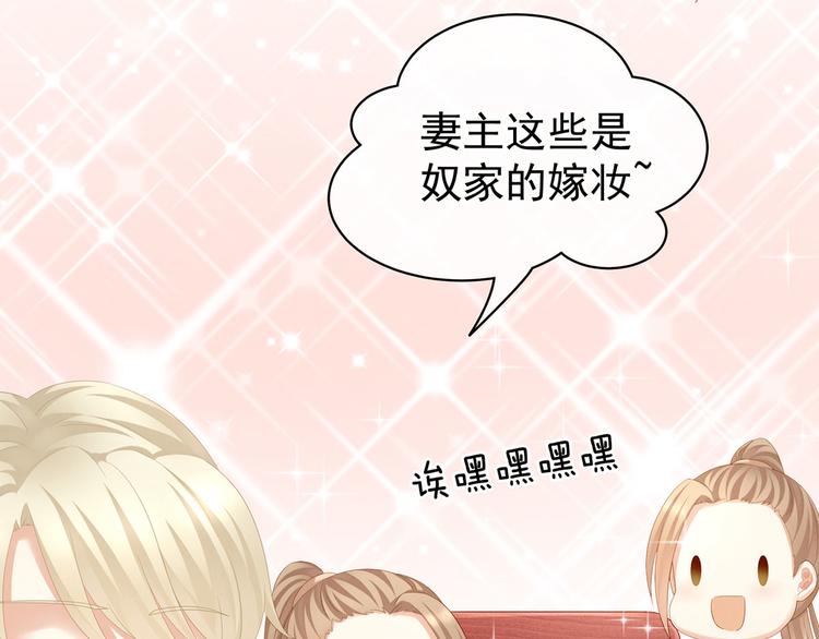 第110话 用我75