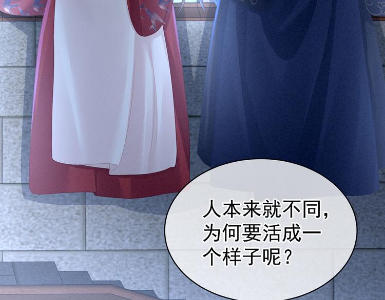 第91话 让我满意，否则……111