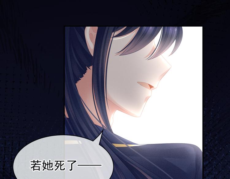 第21话 白莲花67