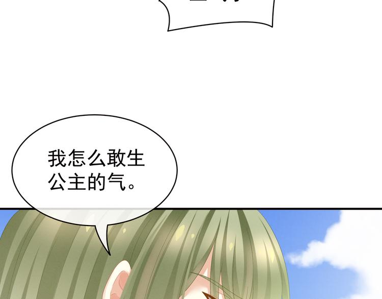 第17话 技术好45