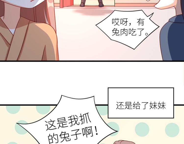 番外 诞生之时30
