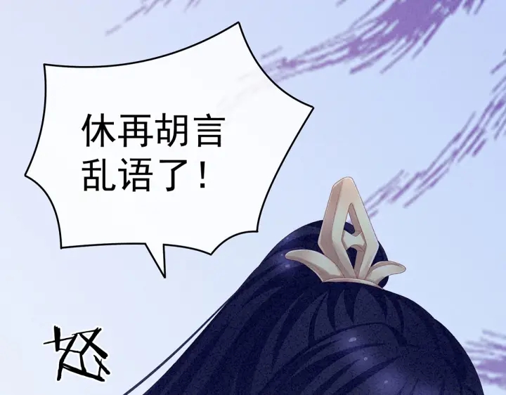 第215话 乌灵第一美人王后13