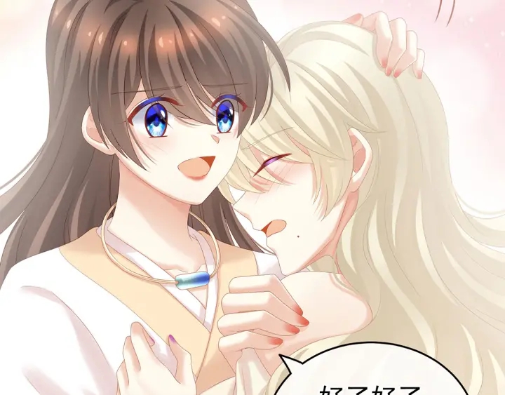 第192话 我也要！10