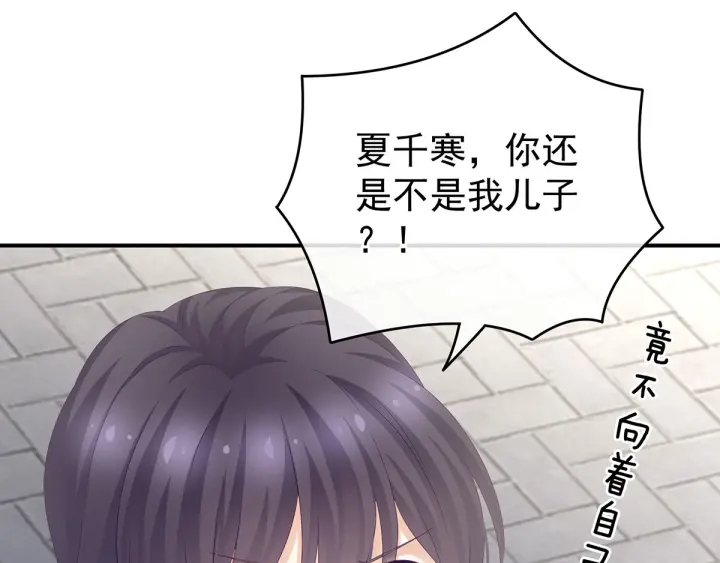 第192话 我也要！74