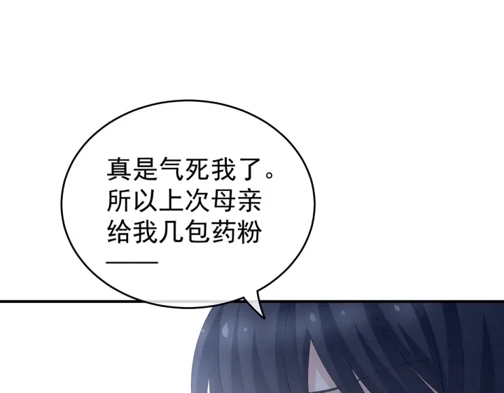 第204话 姐夫别看了126
