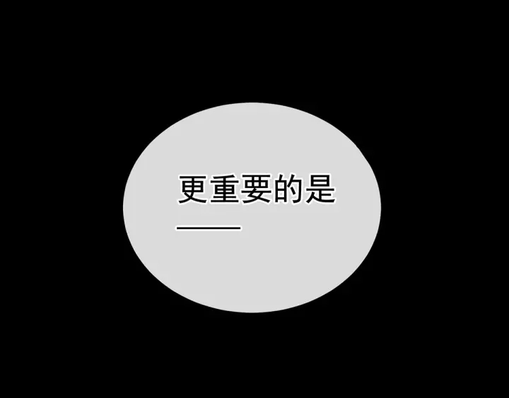 第154话 我舍不得你64