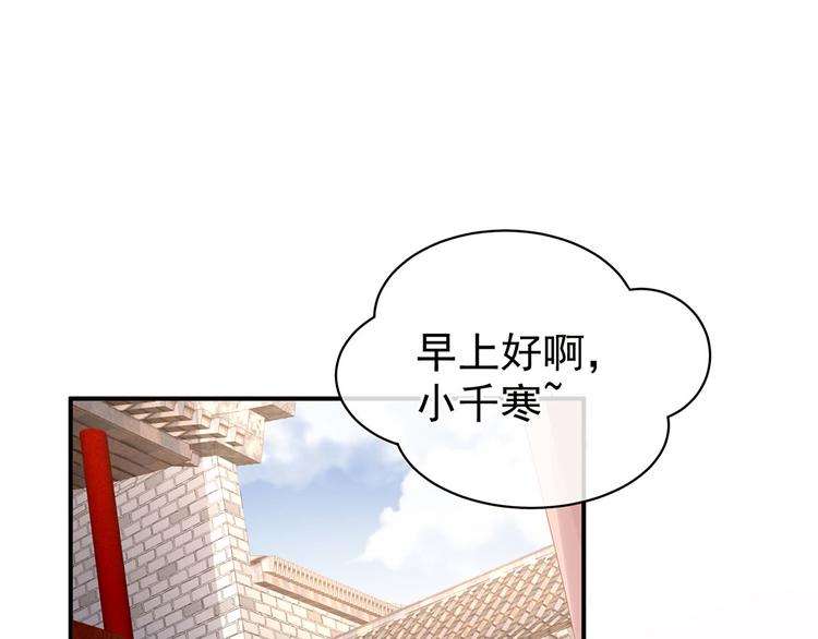 第111话 我男人够多了！13