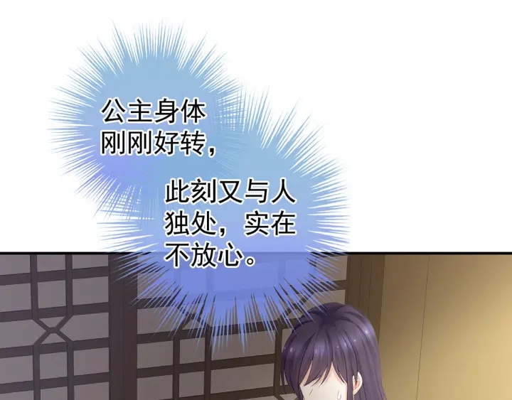 第189话 偷看7