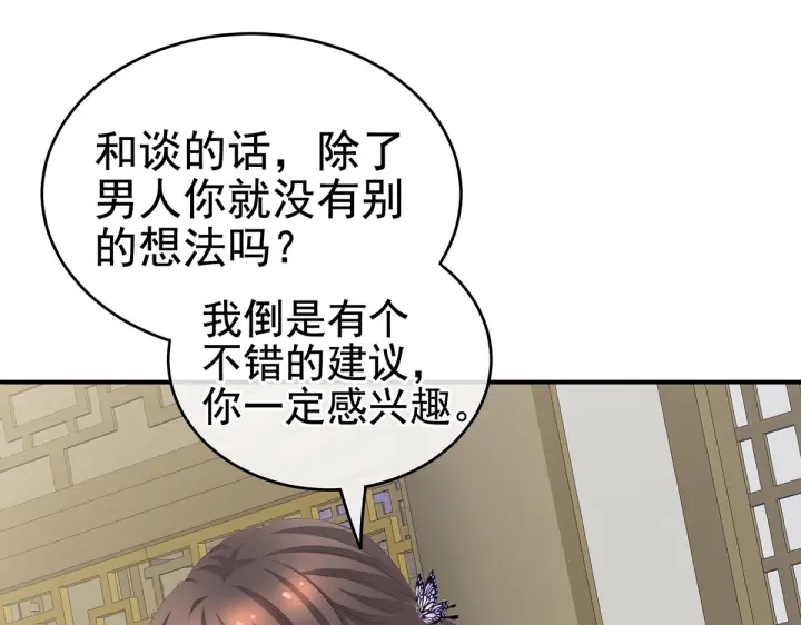 第217话 贴身肉搏44