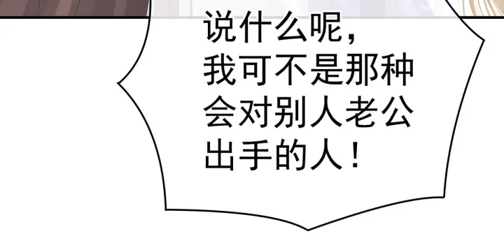 第215话 乌灵第一美人王后107