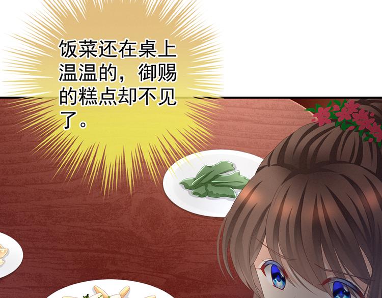 第74话 撞破19