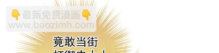 第101话 娶他！29