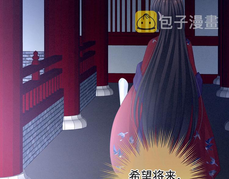 第108话 坏蛋，快点儿34