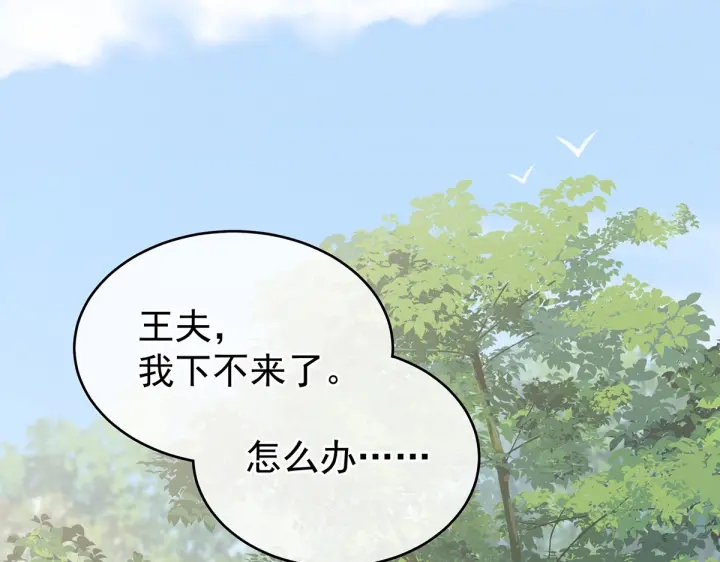 第217话 贴身肉搏119