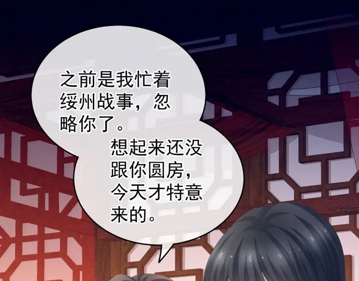 第171话 男人心，海底针30