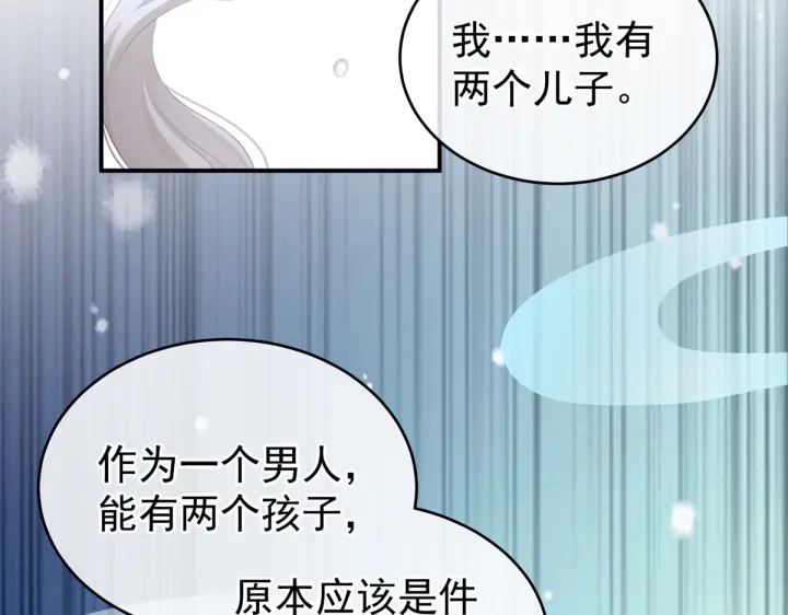 第216话 在身上留下印记26