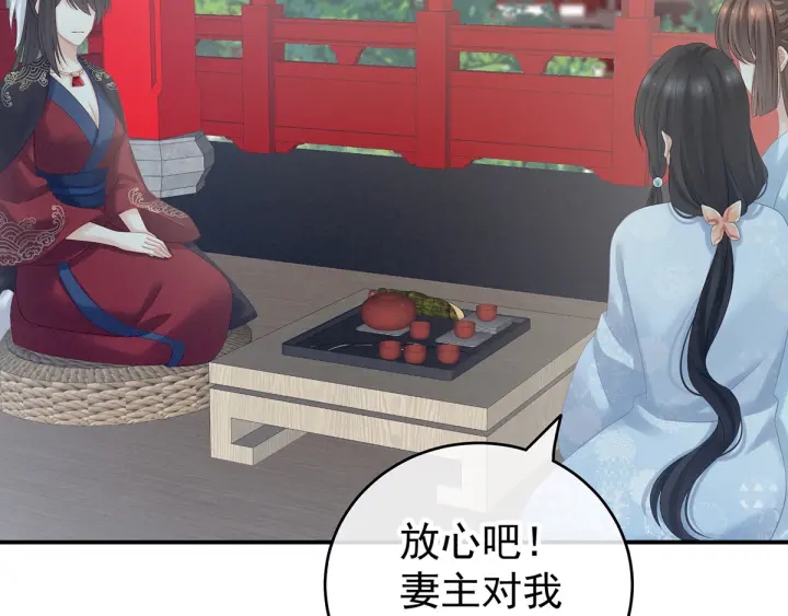 第171话 男人心，海底针89