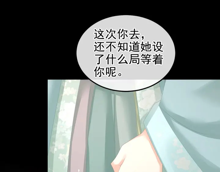第171话 男人心，海底针126