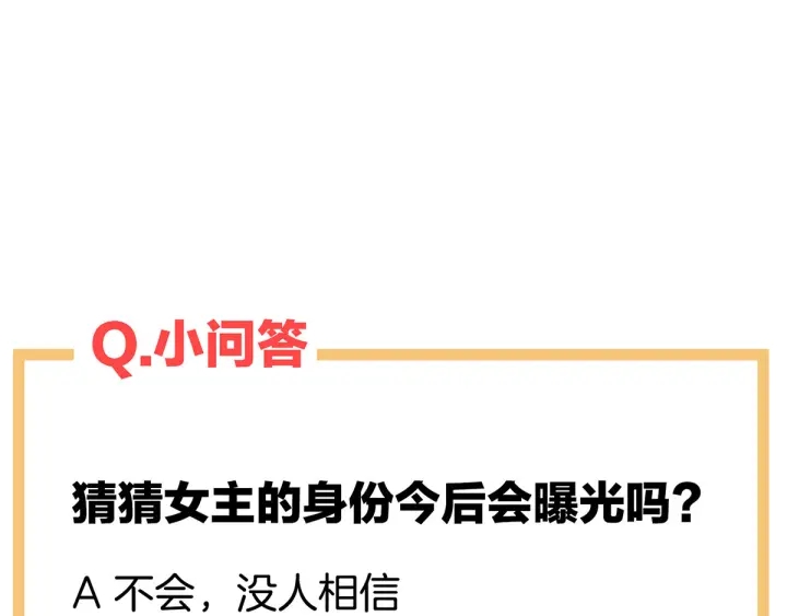 第196话 动手吧142