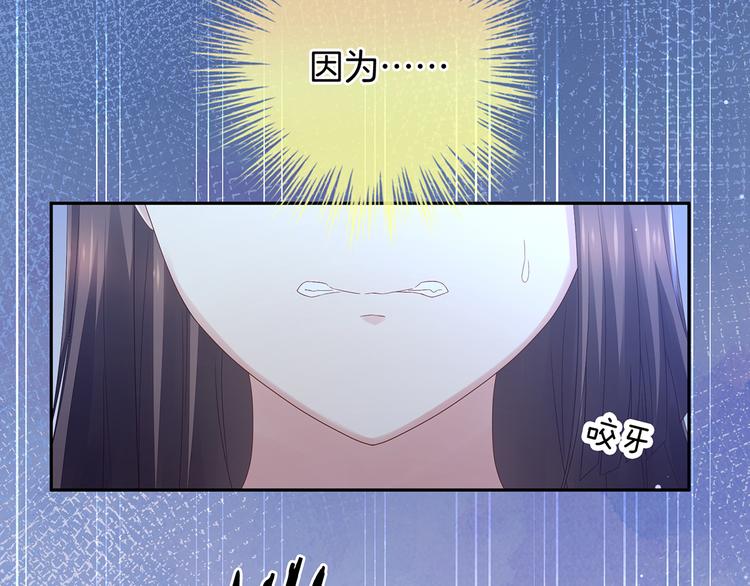 第1话 他们都是你老公150
