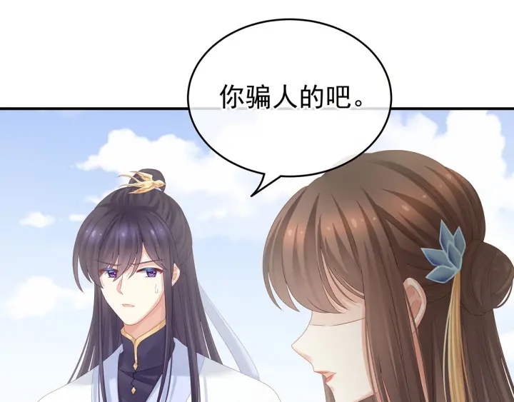第158话 你也要来吗？47