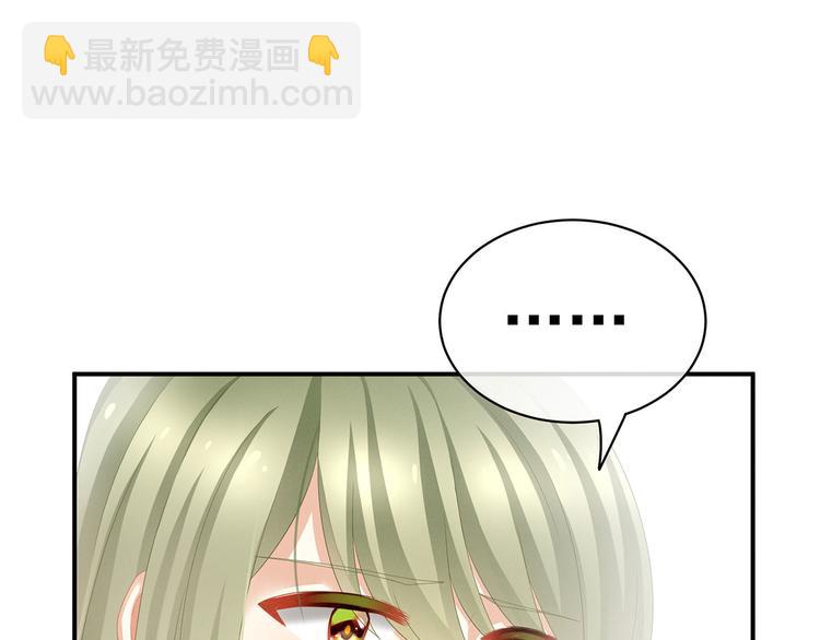第111话 我男人够多了！34