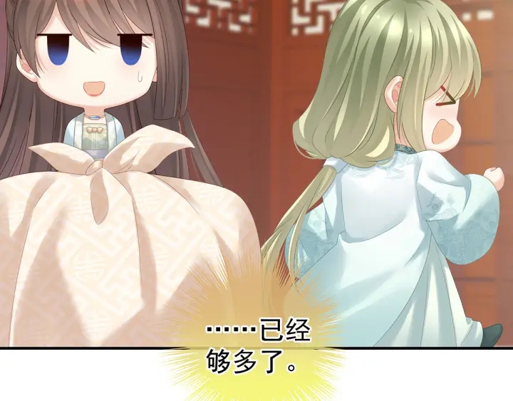 第173话 言家两兄弟15