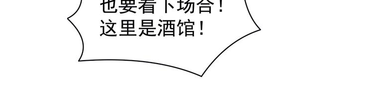 第126话 不听话就弄痛你34