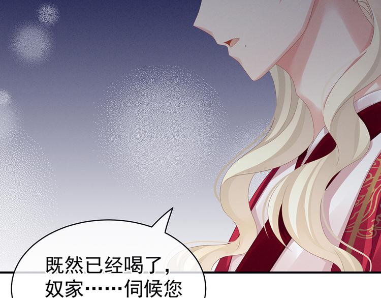 第53话 避子汤56