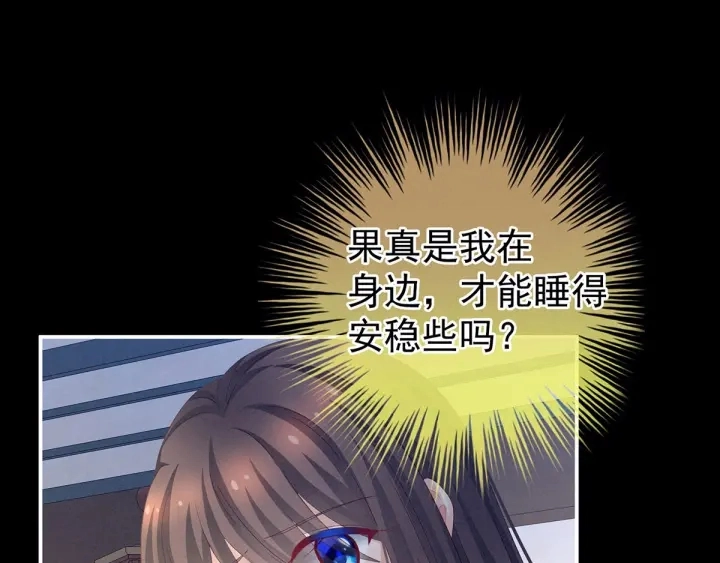 第197话 那里很灵活嘛71