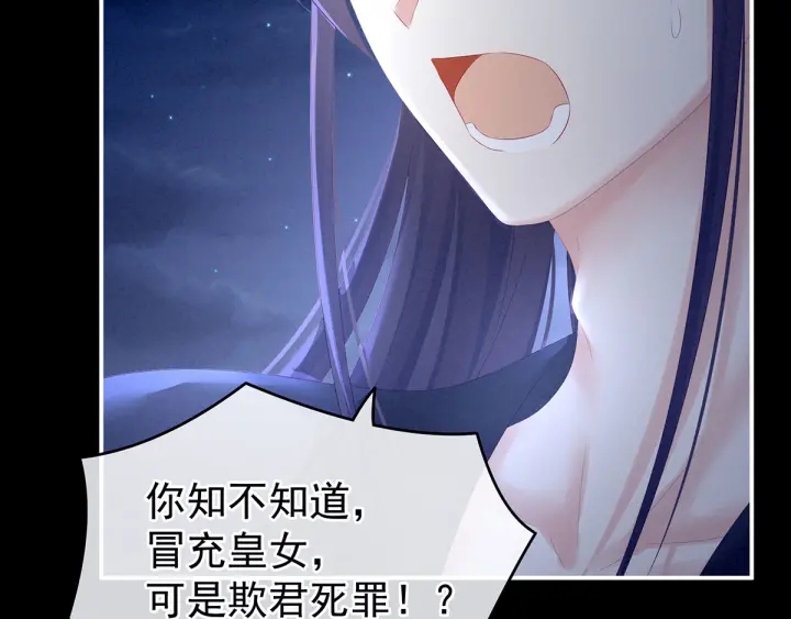 第196话 动手吧31
