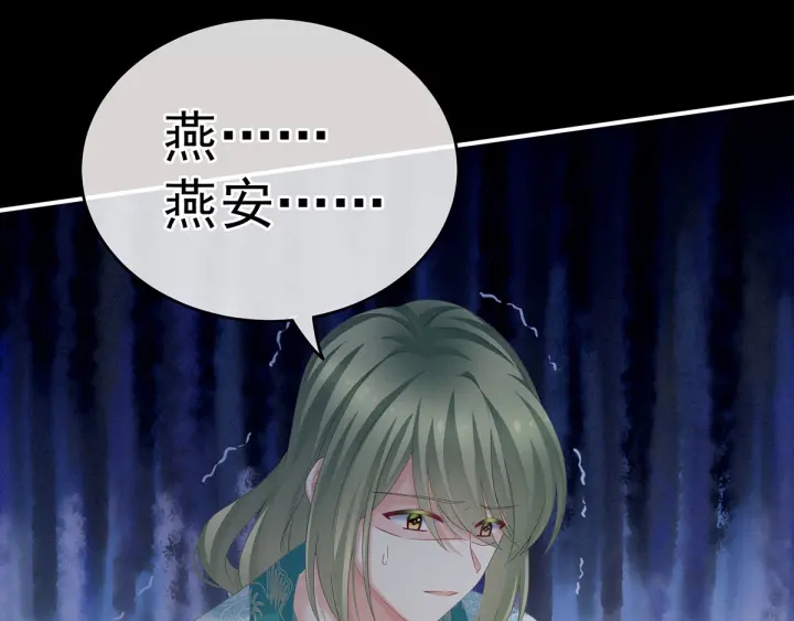 第187话 噩耗73