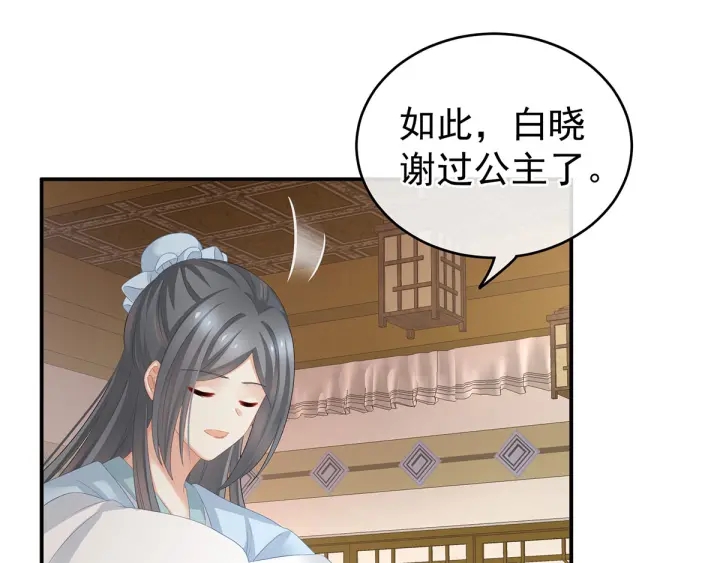 第188话 羞死了~108