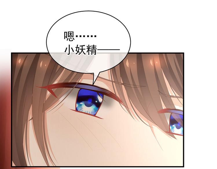 第109话 逃不掉了70