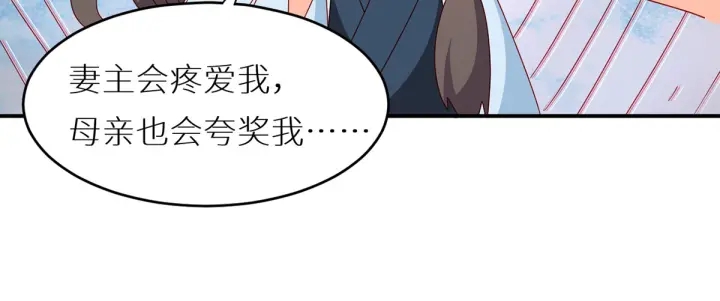 第200话 宁王大婚148