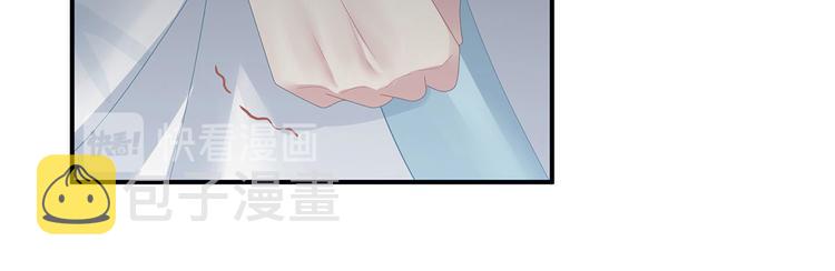 第123话 我才是她的正夫！47
