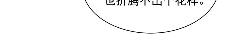 第36话 办正事16