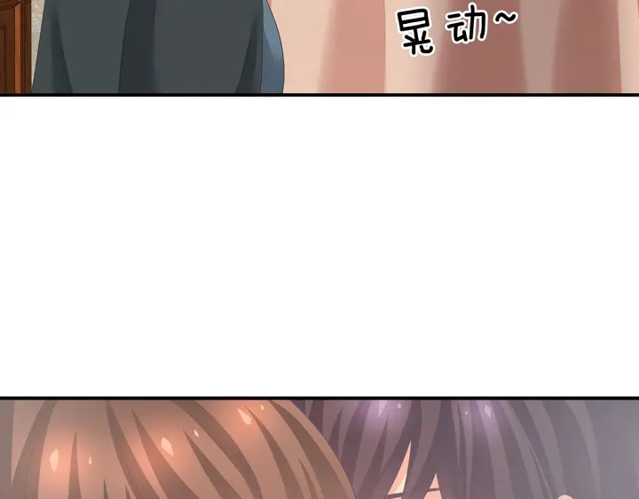 第182话 忍住，不可以106