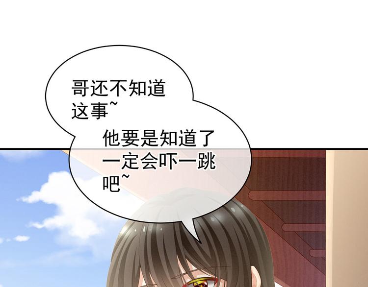 第99话 矜持有什么用？98