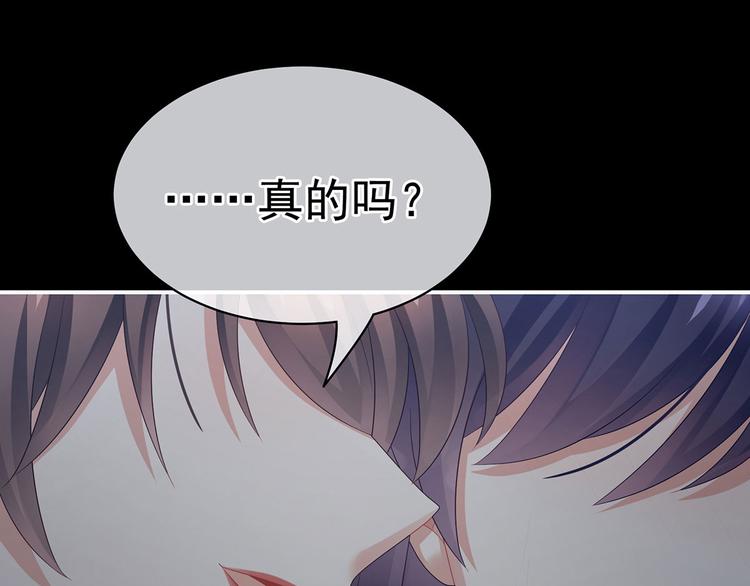 第93话 无法拒绝你94