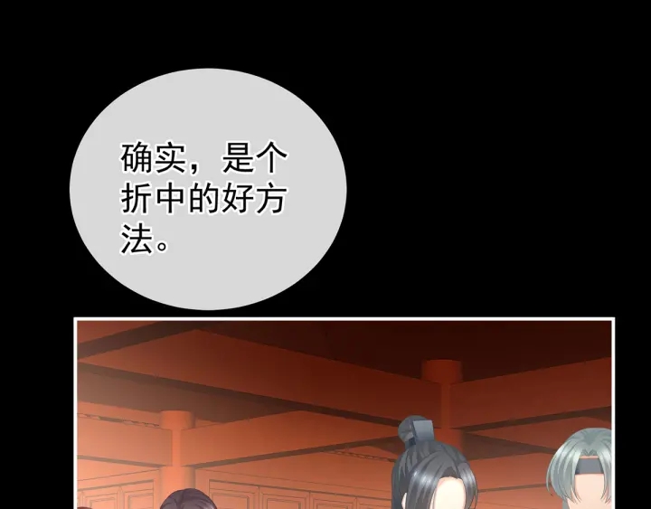 第193话 以物易物，以心换心80