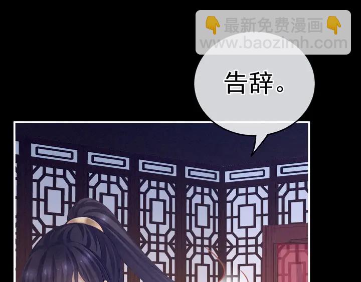 第174话 谁都能爬上你的床？97