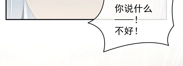 第149话 一刀两断116