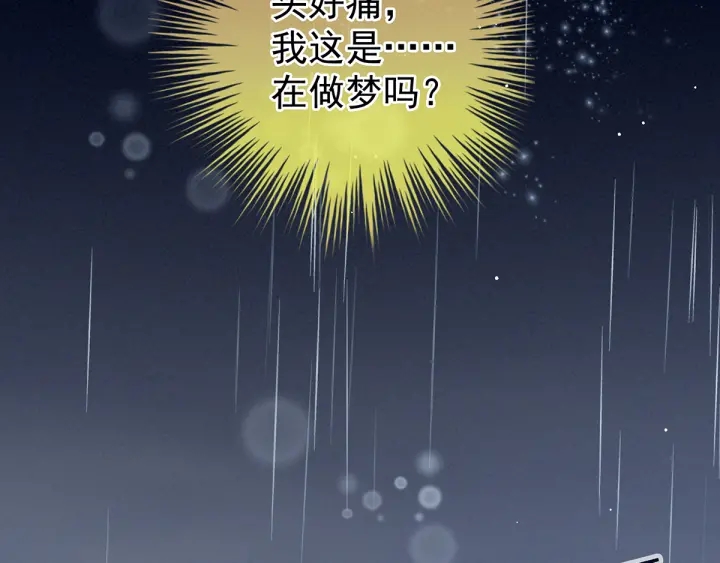 第159话 被吃得死死的78