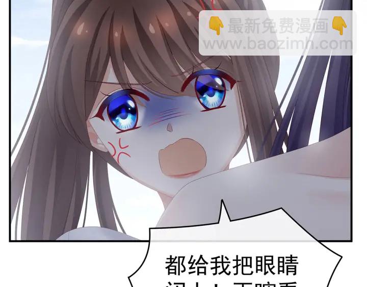 第175话 宣示主权108