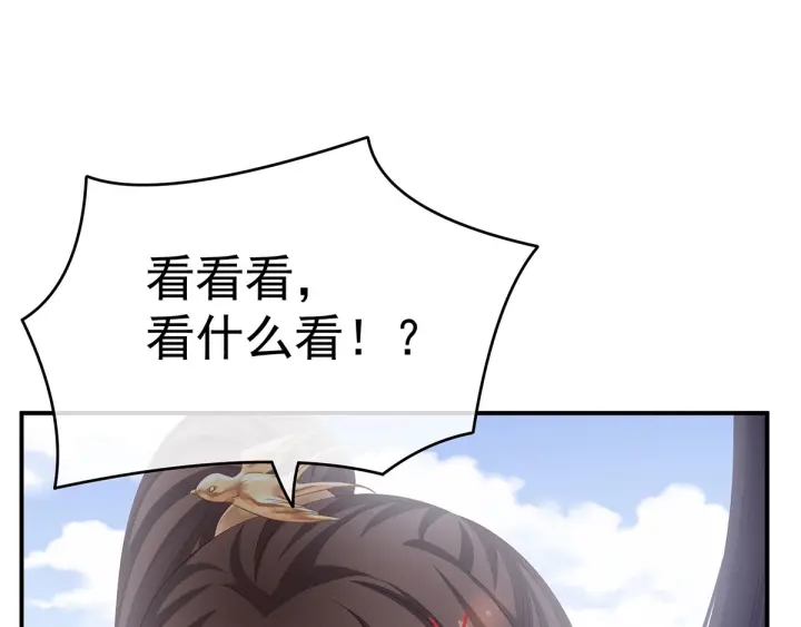 第175话 宣示主权107